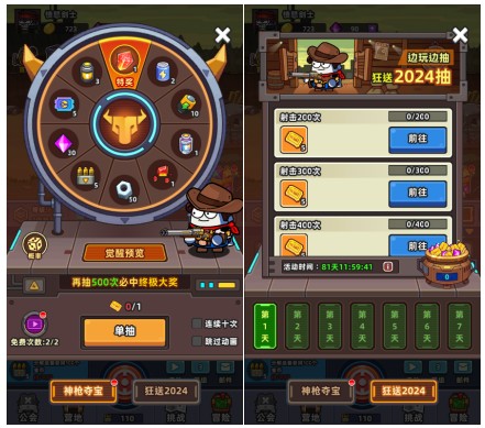 新华手游网