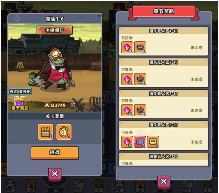 新华手游网