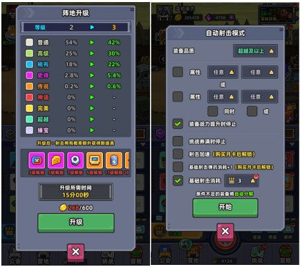 新华手游网