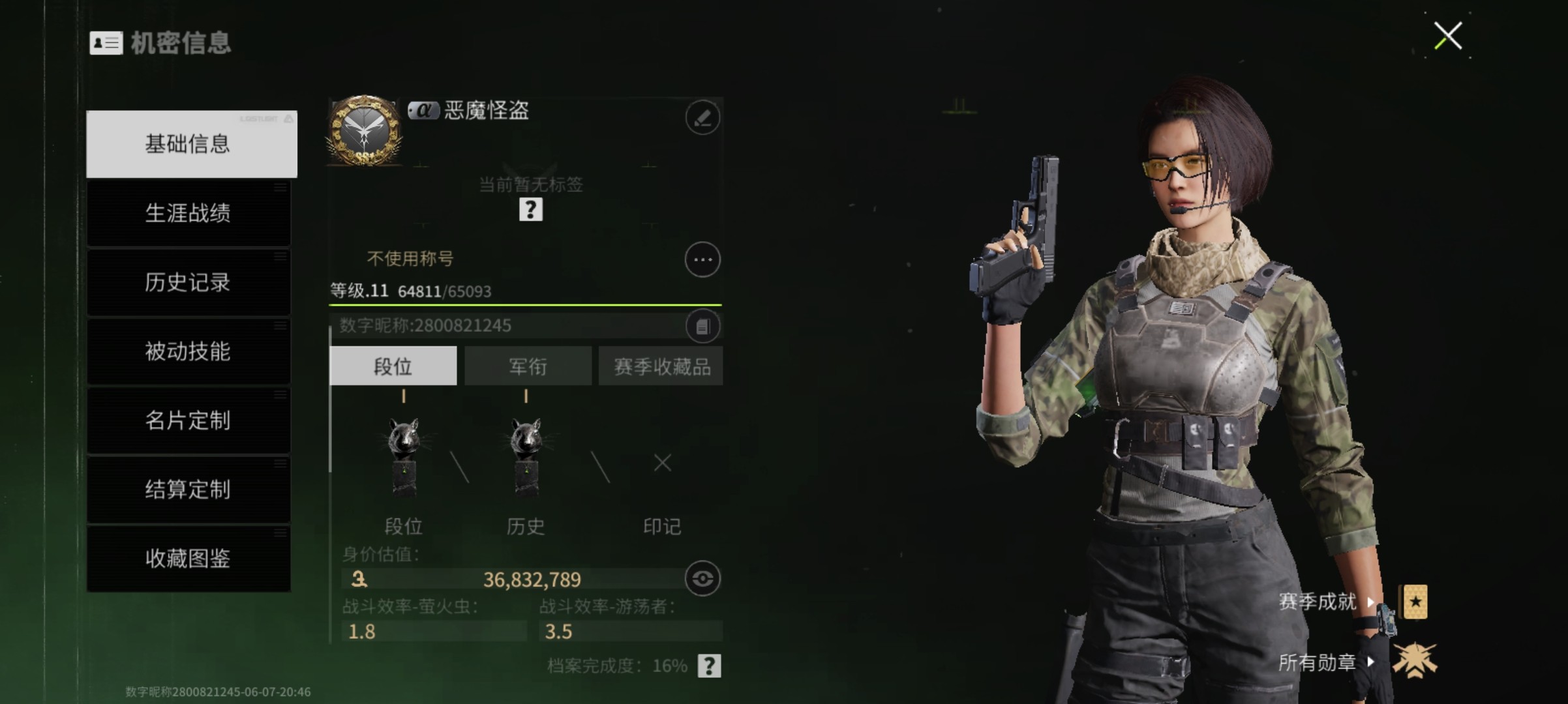 新华手游网