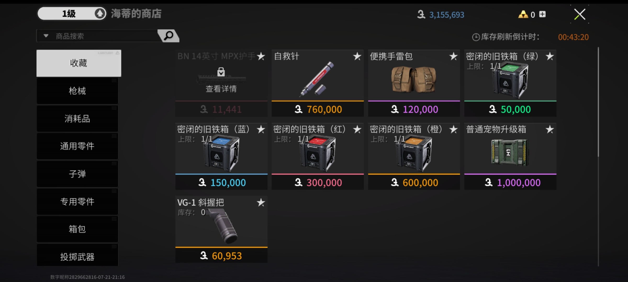 新华手游网