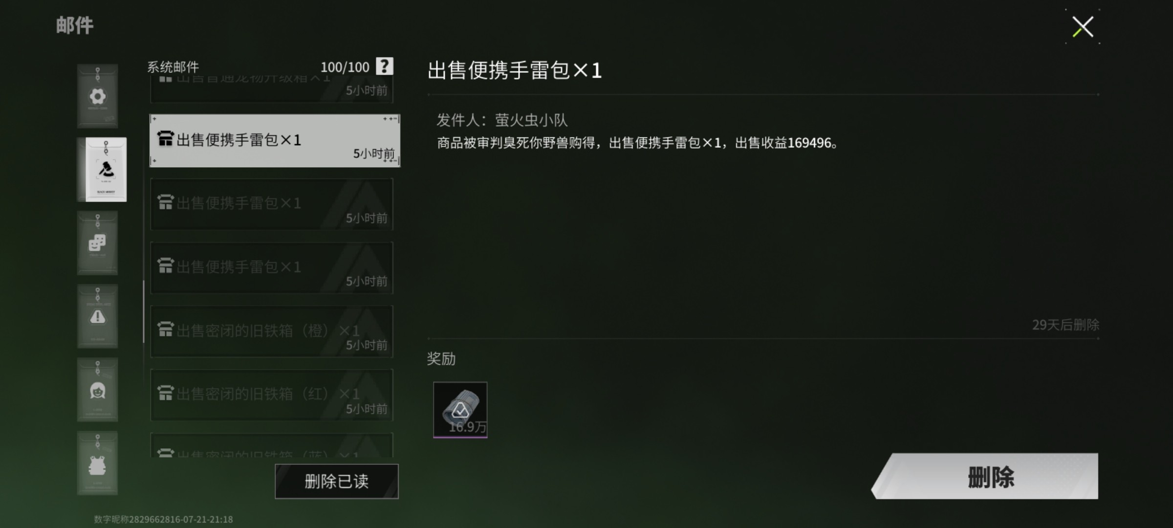 新华手游网