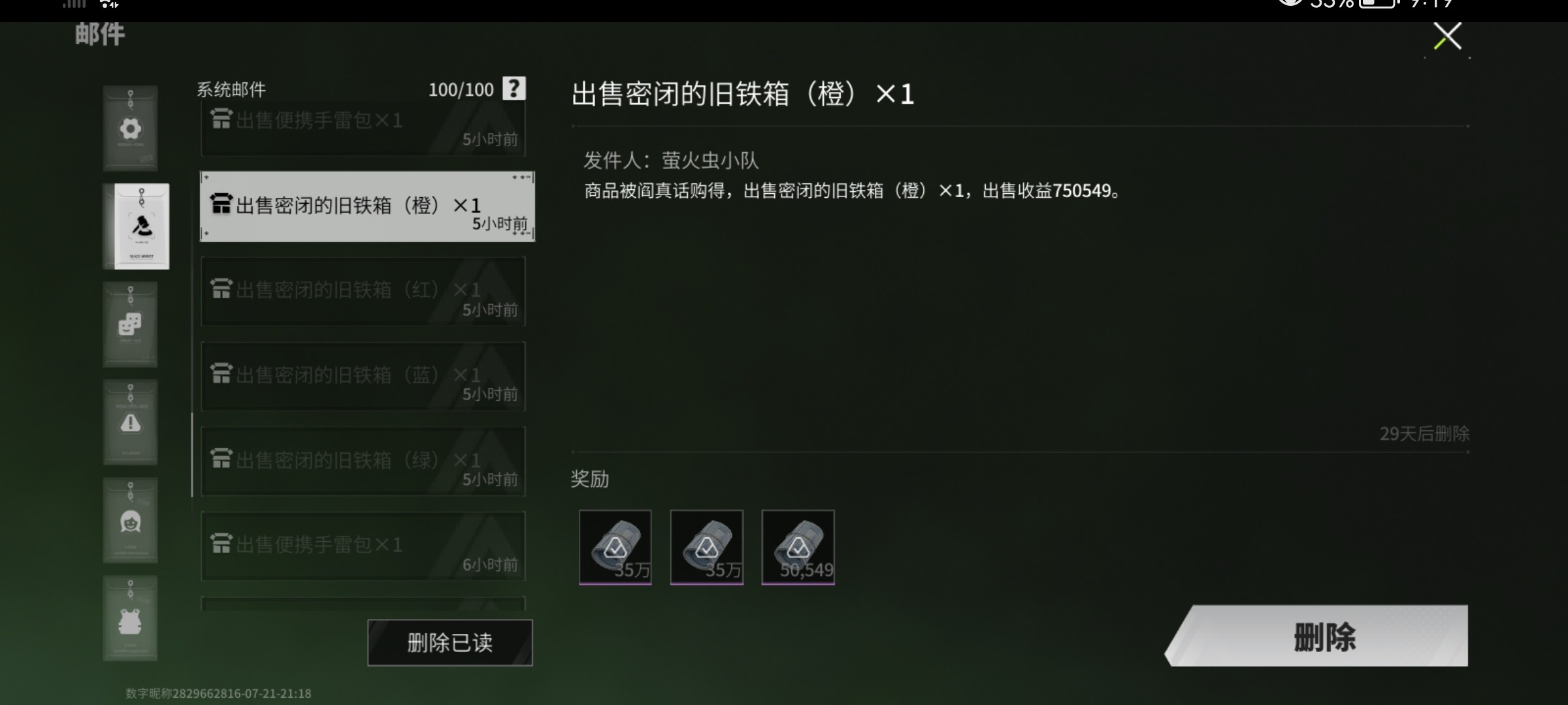新华手游网