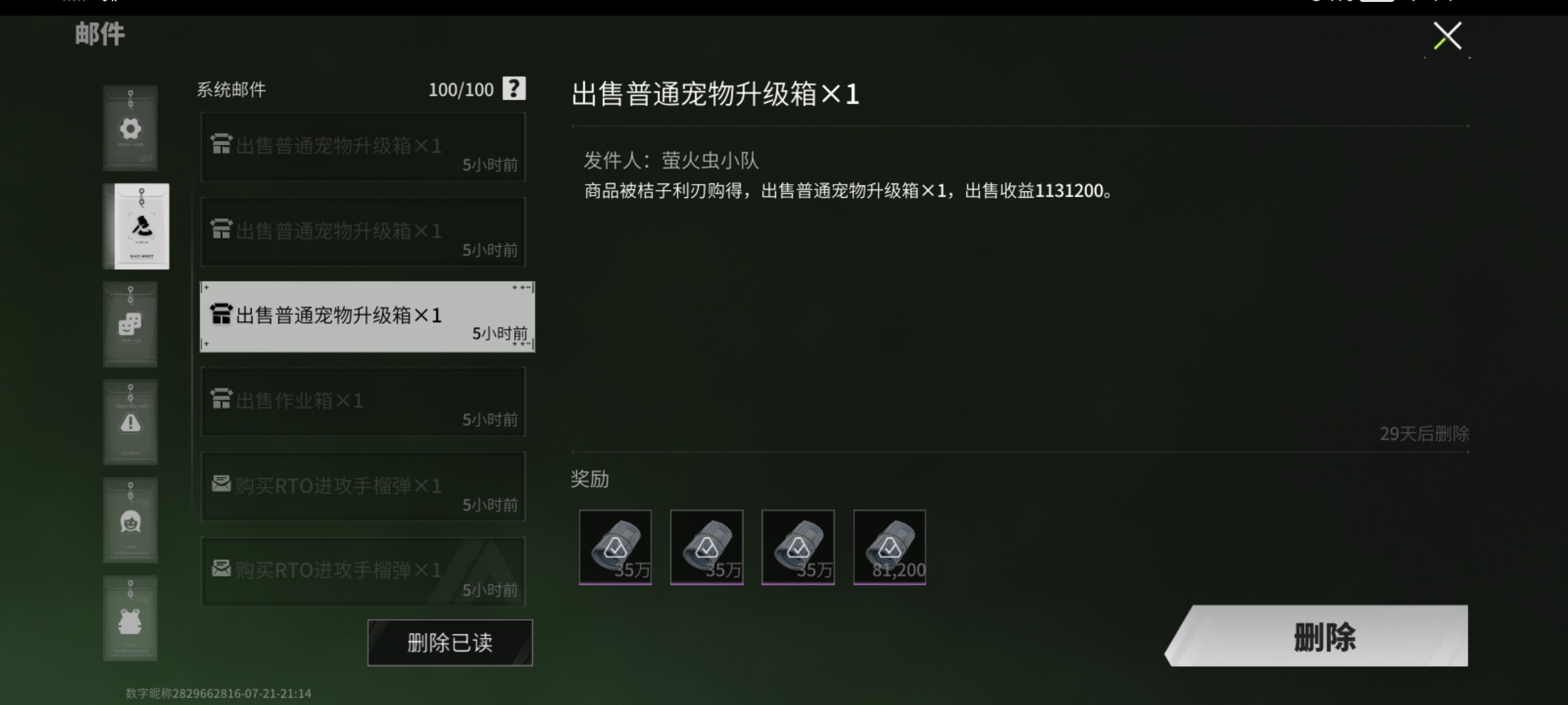 新华手游网