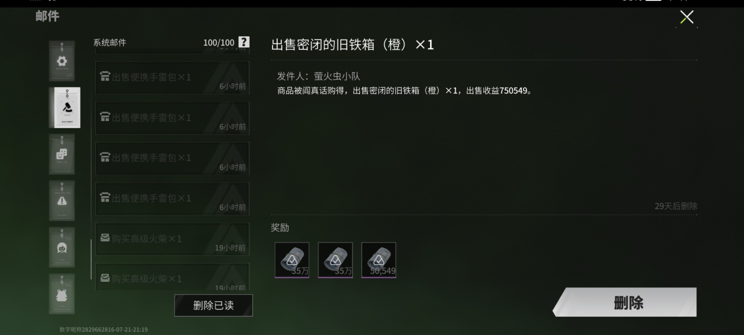 新华手游网