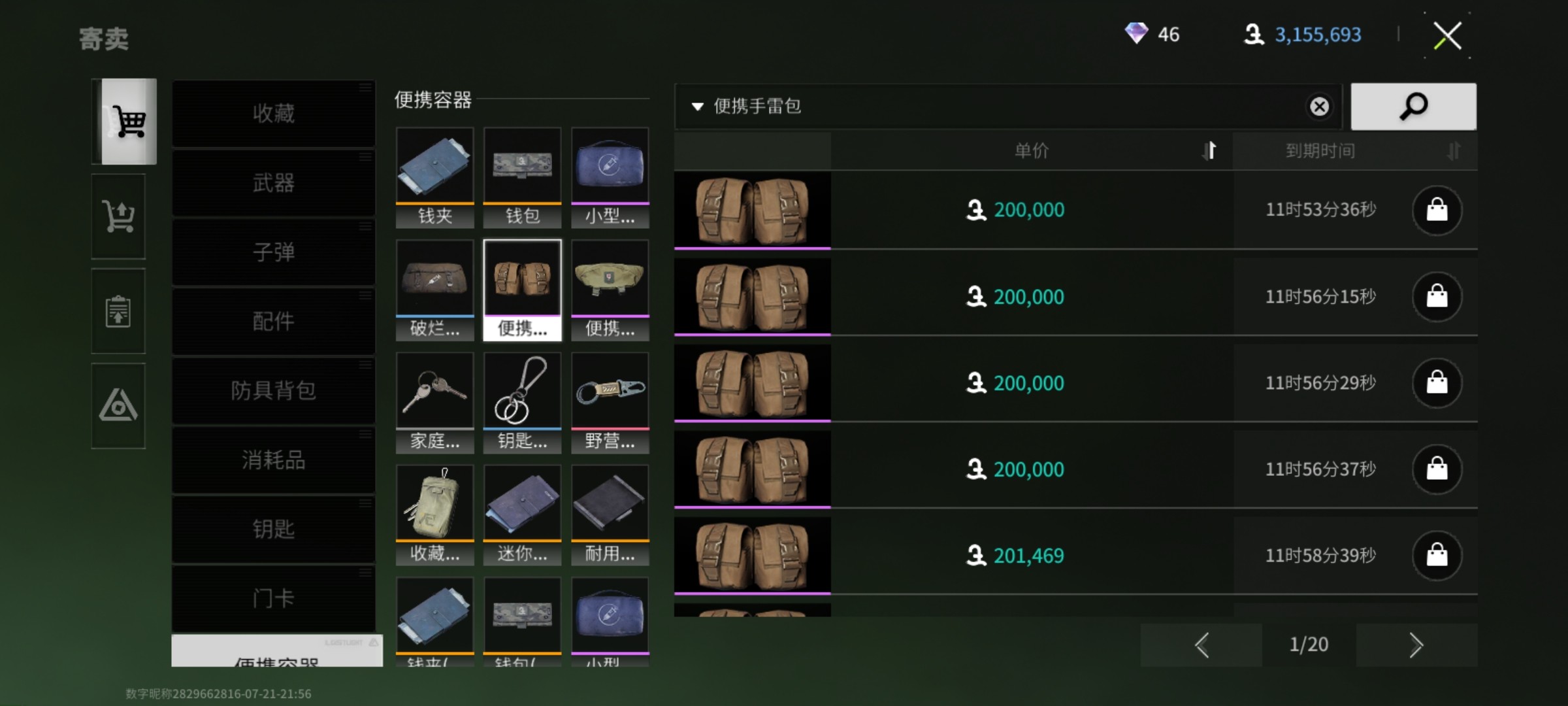 新华手游网