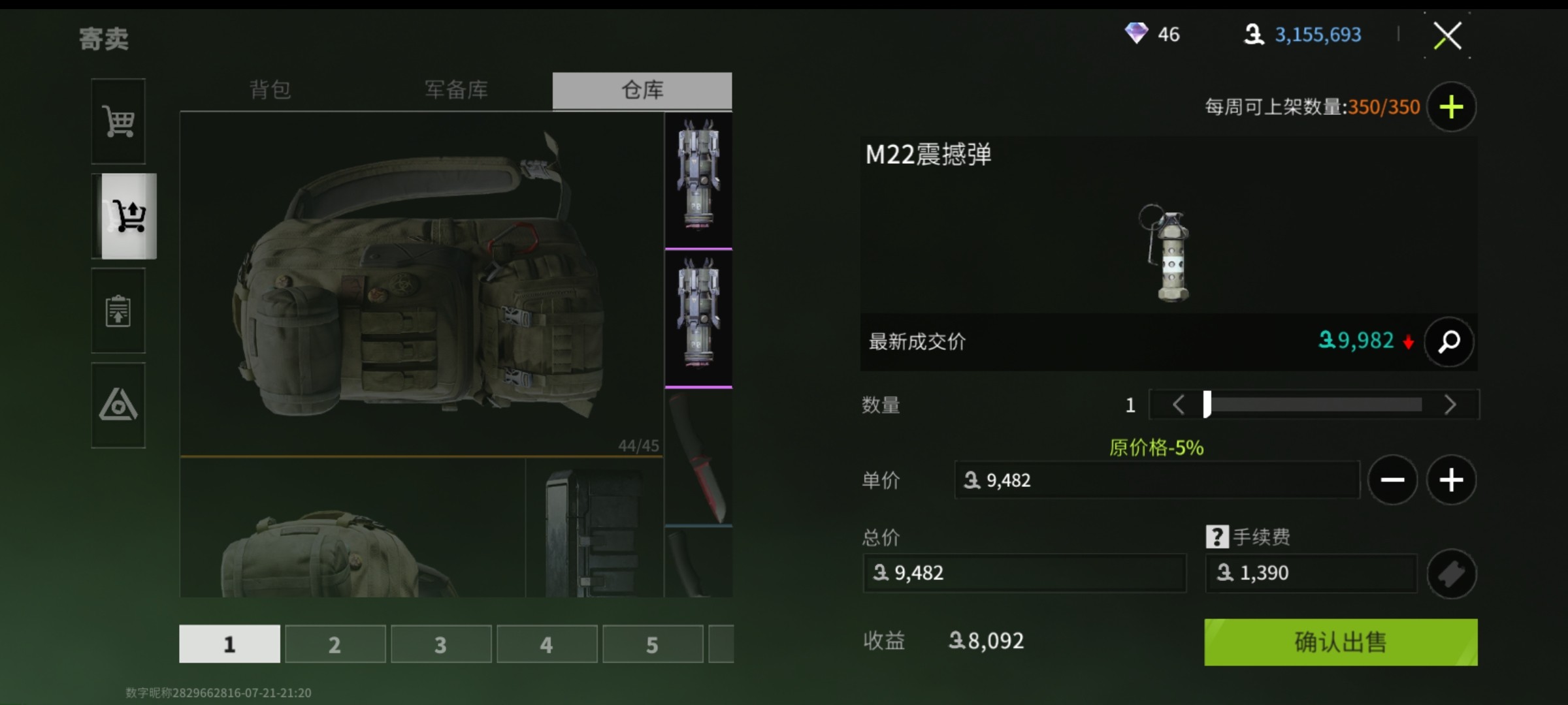 新华手游网