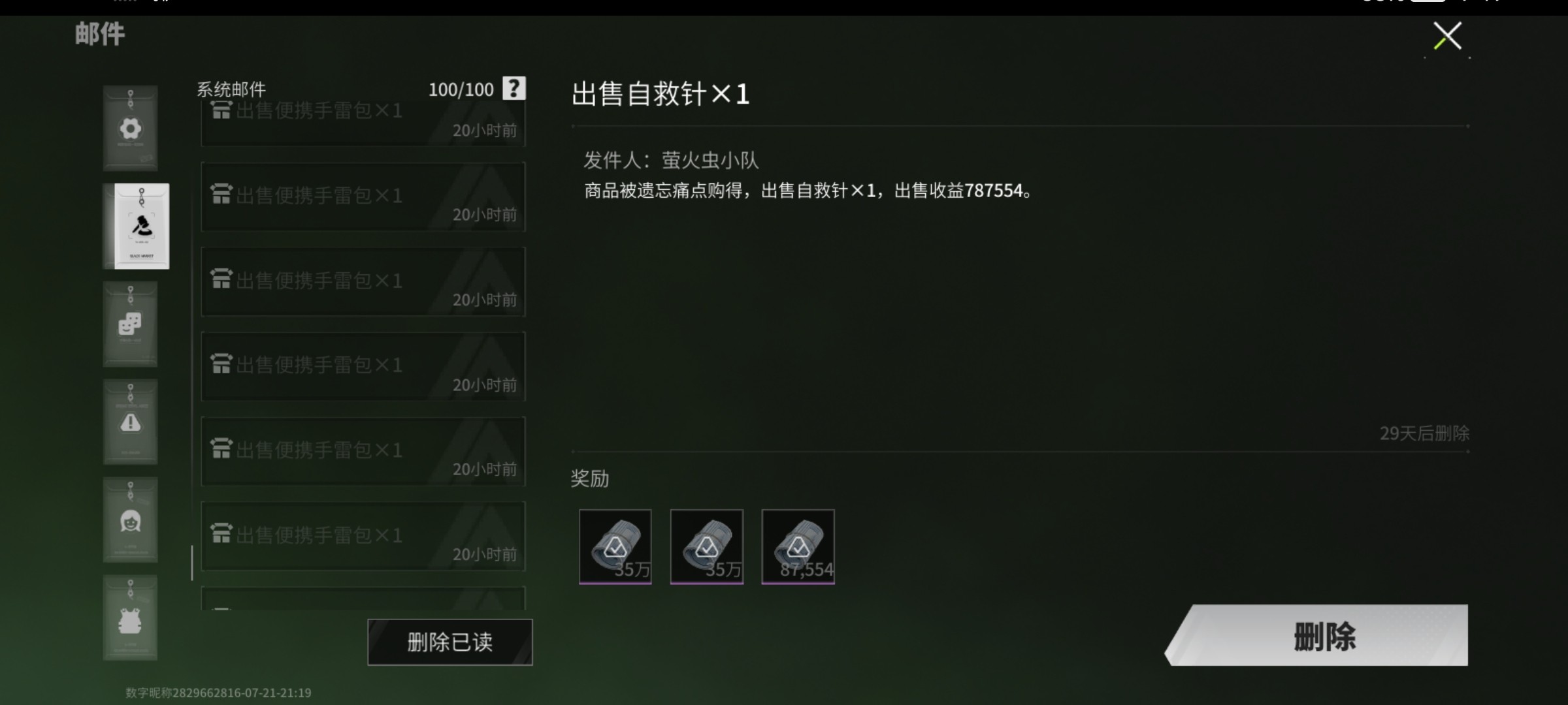 新华手游网
