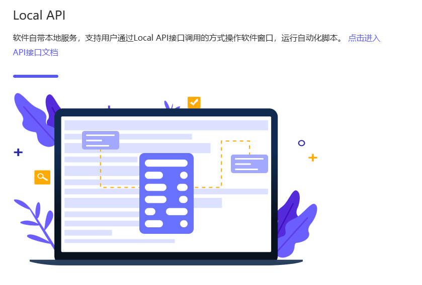 比特浏览器