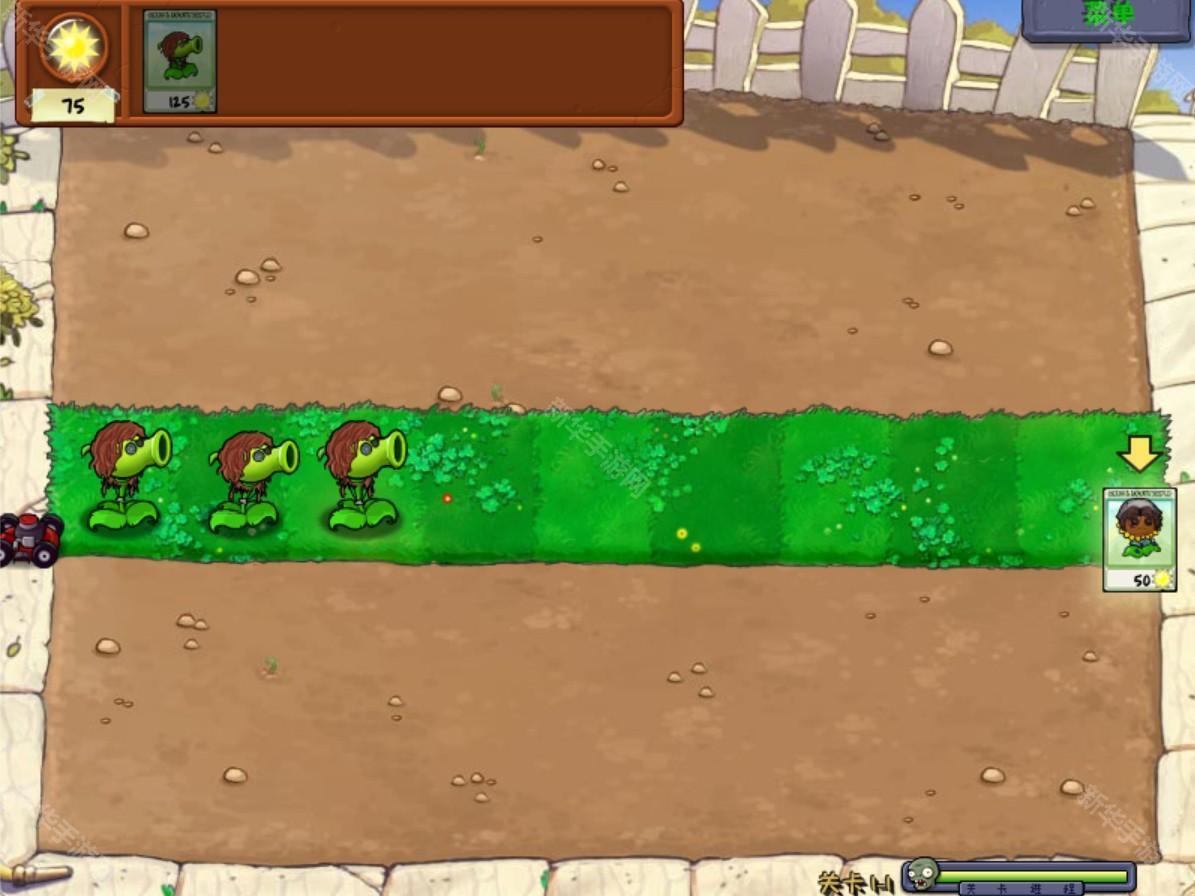植物大战僵尸第五人格版