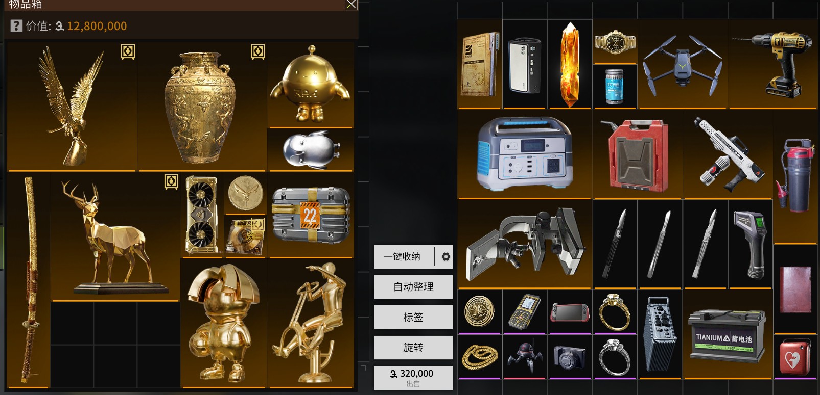 新华手游网