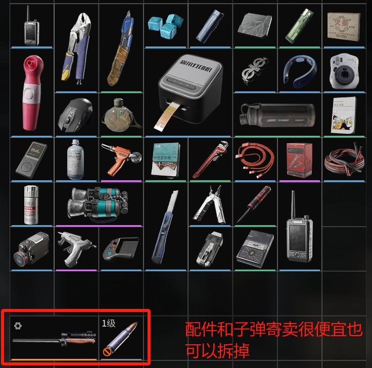 新华手游网