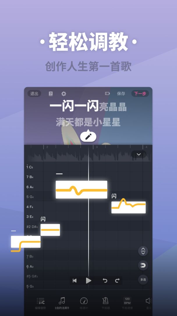 ace虚拟歌姬游戏人物全解锁版