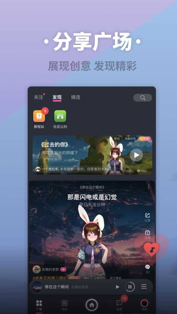 ace虚拟歌姬游戏人物全解锁版