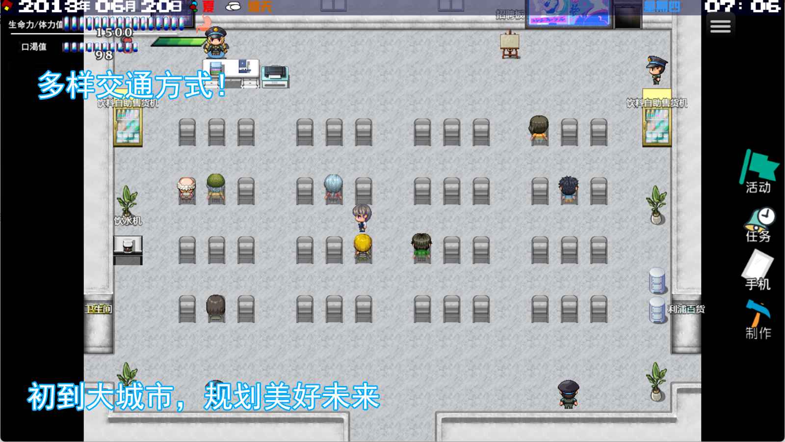 摆渡人生隐河市浮生记