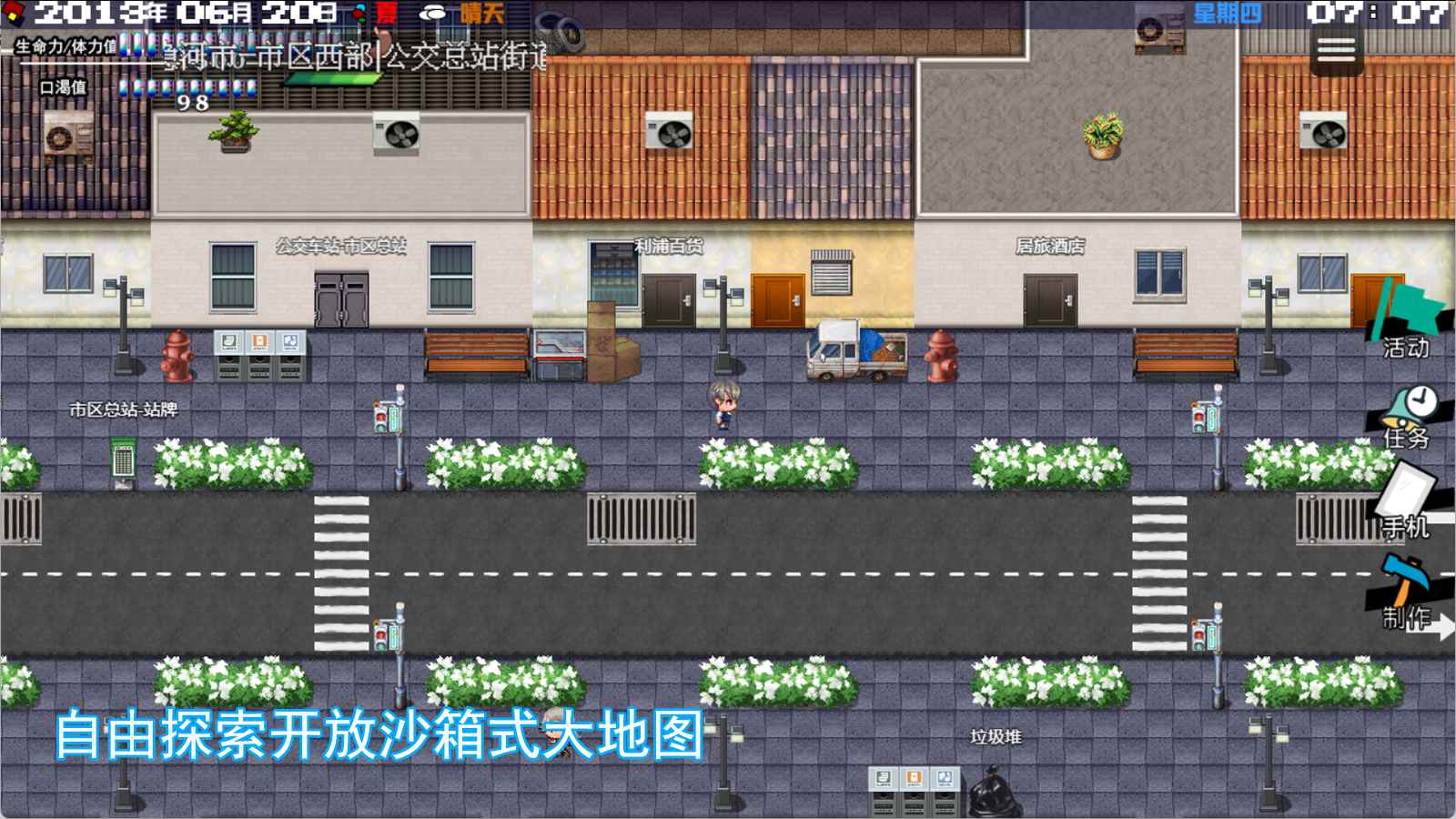 摆渡人生隐河市浮生记