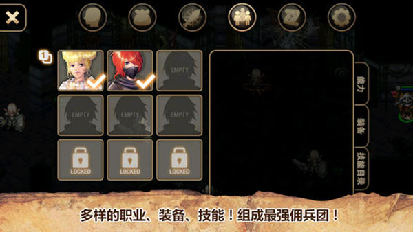 艾诺迪亚4不用联网版
