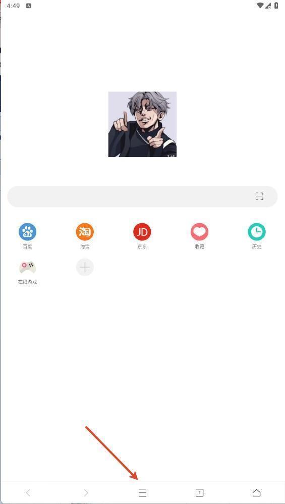 坤坤浏览器