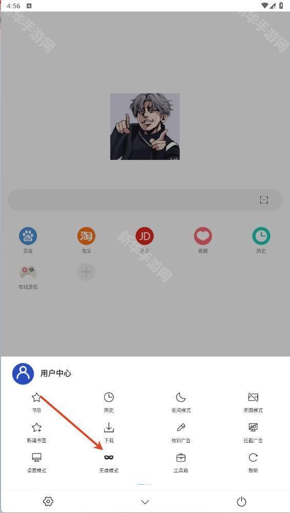 坤坤浏览器
