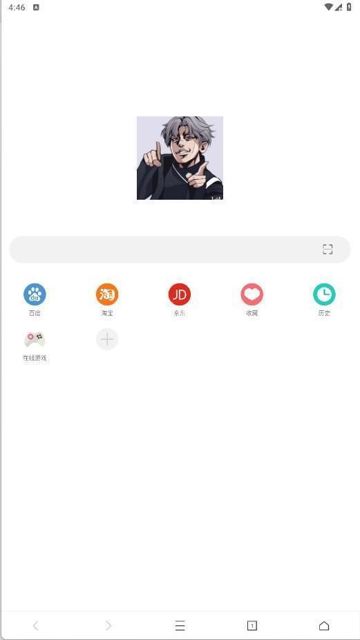坤坤浏览器