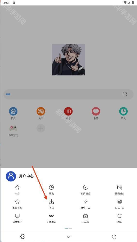 坤坤浏览器