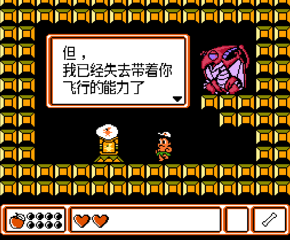 冒险岛4无敌版