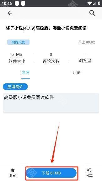 酷猫软件app下载官方版