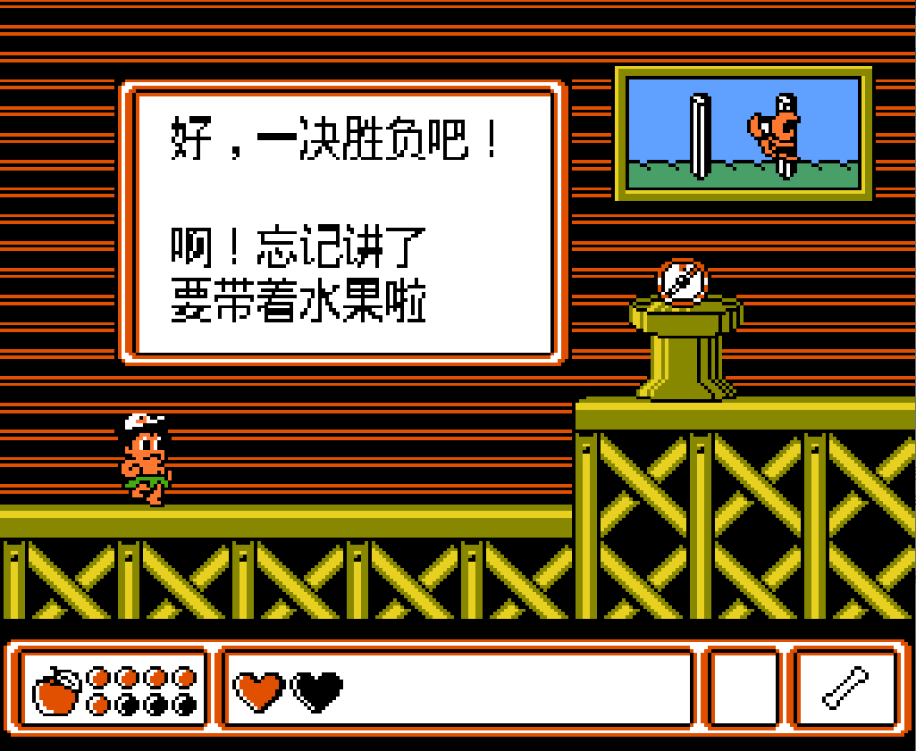 冒险岛4无敌版