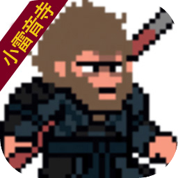 黑神话像素版内置菜单版