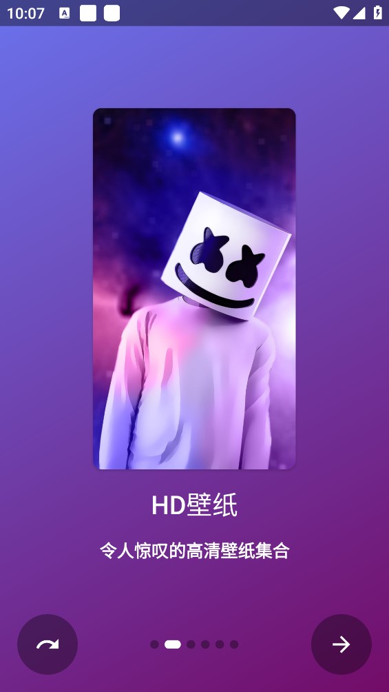 HD壁纸(Hd wallpapers)