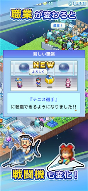 探索飞行员行星物语