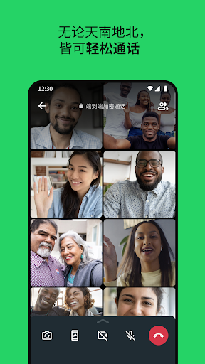 WhatsApp2025最新版