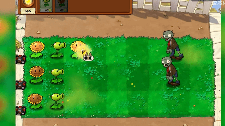 植物大战僵尸繁琐版