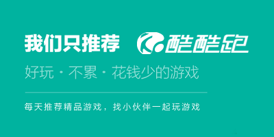 酷酷跑App历史版本合集