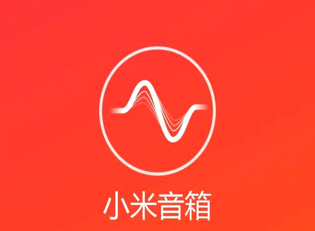 小爱音箱App最新版本合集