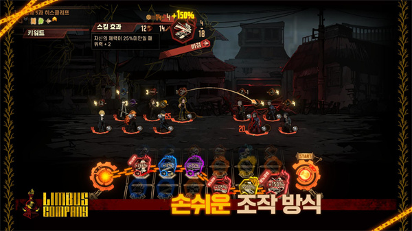 边狱巴士汉化版最新版