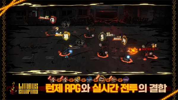 边狱巴士汉化版最新版