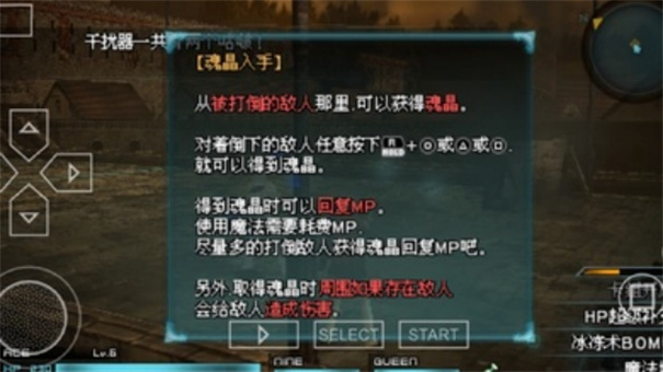 最终幻想零式手机版