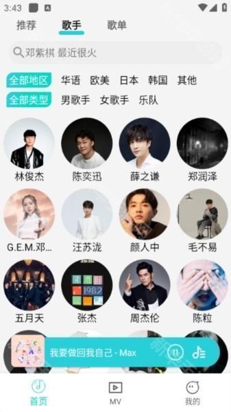 波比音乐使用说明图片3