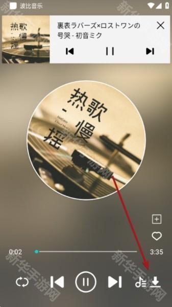 波比音乐下载到本地图片1