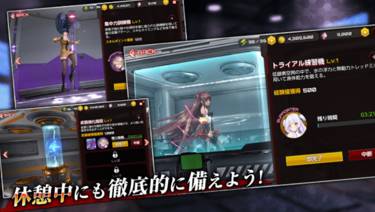 action对魔忍国际服