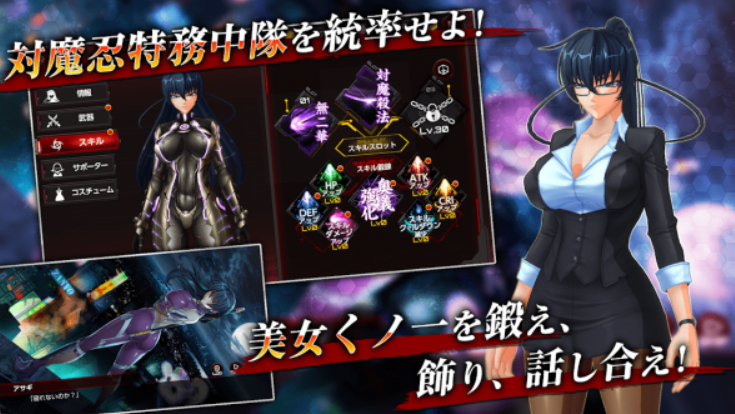 action对魔忍未和谐版