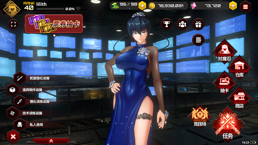 action对魔忍未和谐版