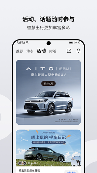 华为aito