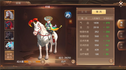 三国如龙传(0.1折网易免费版)