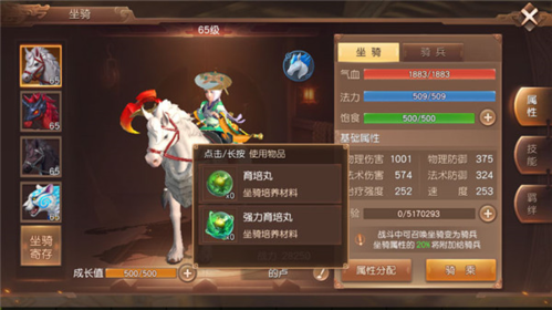 三国如龙传(0.1折网易免费版)