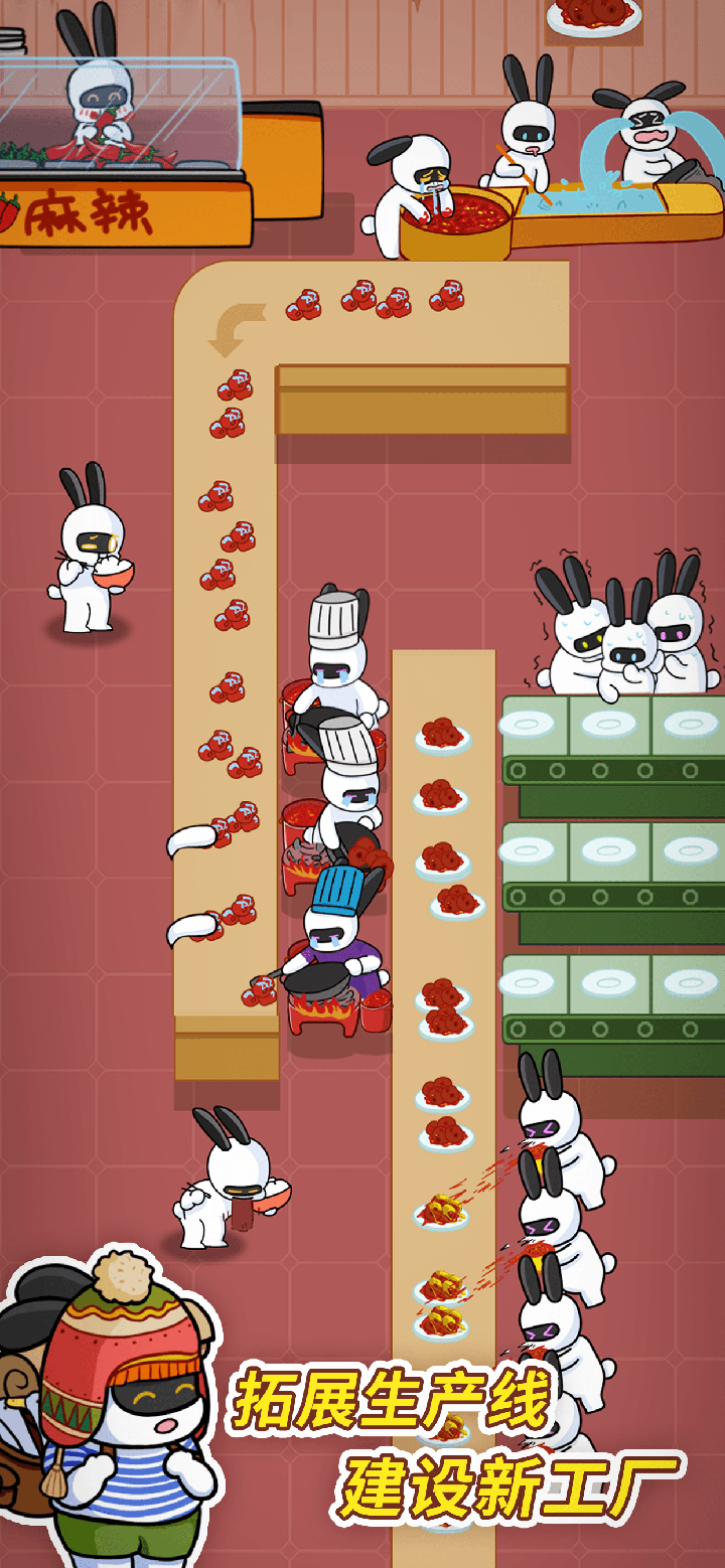 兔克创业记无限金币钻石版