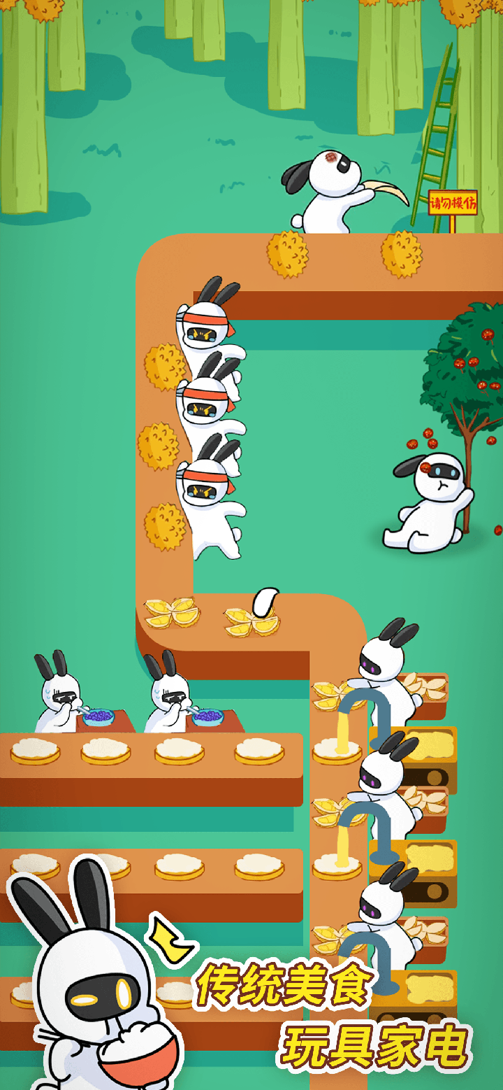 兔克创业记无限金币钻石版