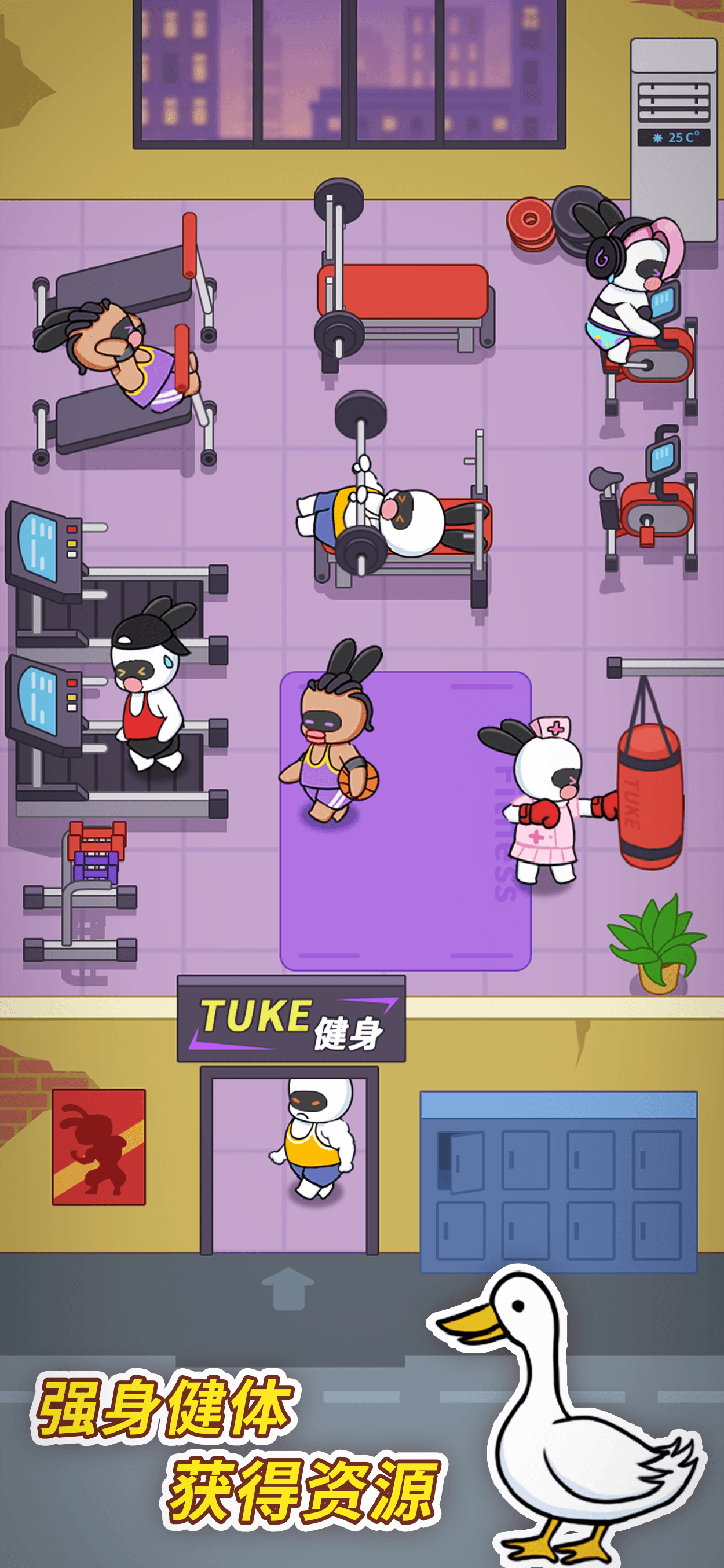 兔克创业记无限金币钻石版