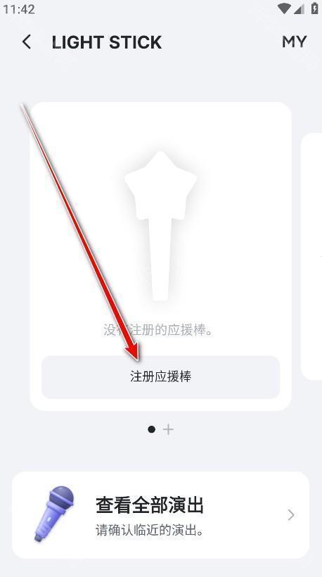 smtown官方app